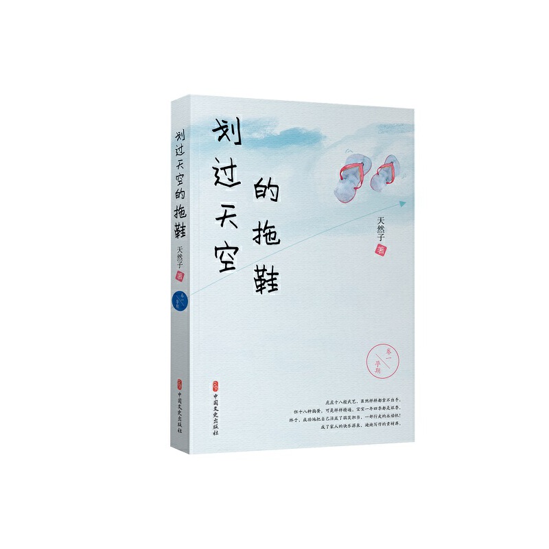 ���^��յ���Ь