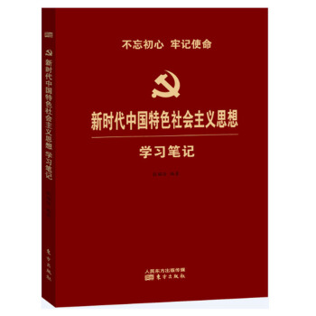 �r���Ї���ɫ������x˼��W(xu��)��(x��)�Pӛ(ƽ�b)