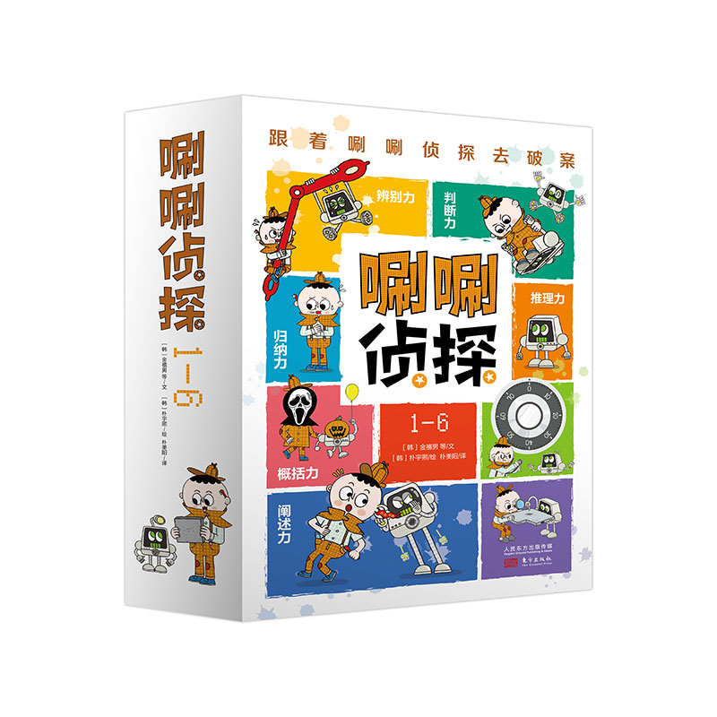 �ূ�̽��1-6��