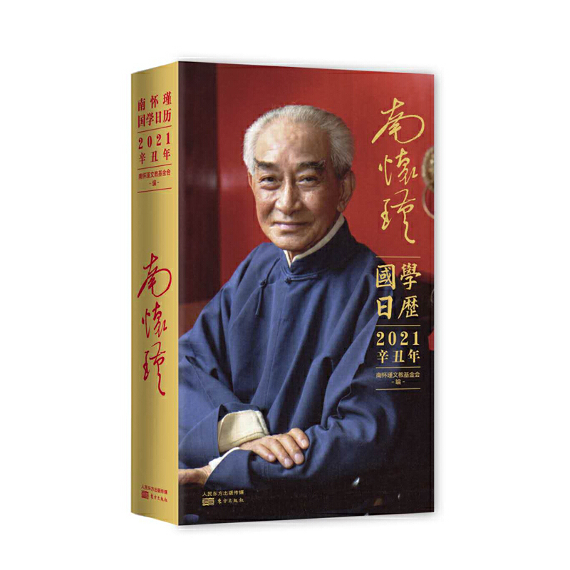 �ϑ�誇�(gu��)�W(xu��)�՚v2021