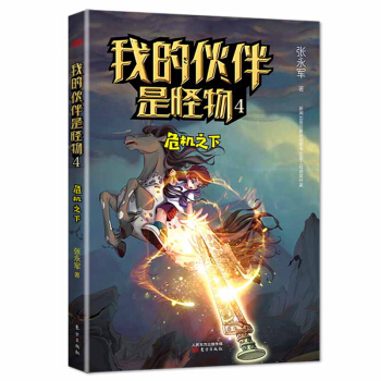 �ҵĻ���ǹ���4��Σ�C֮��