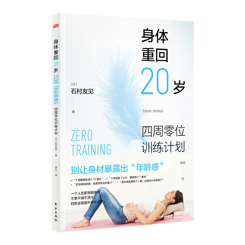 ���w�ػ�20�q��������λӖ(x��n)��Ӌ(j��)��