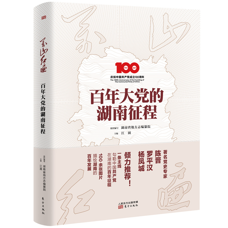 �fɽ�t��:������h�ĺ�������