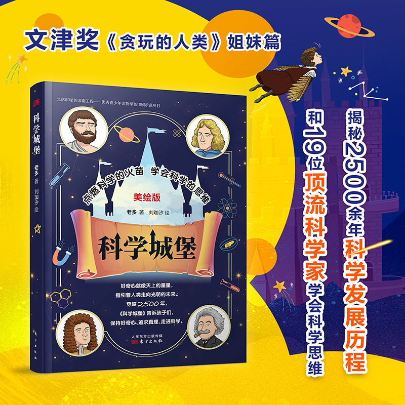 �ƌW(xu��)�Ǳ�