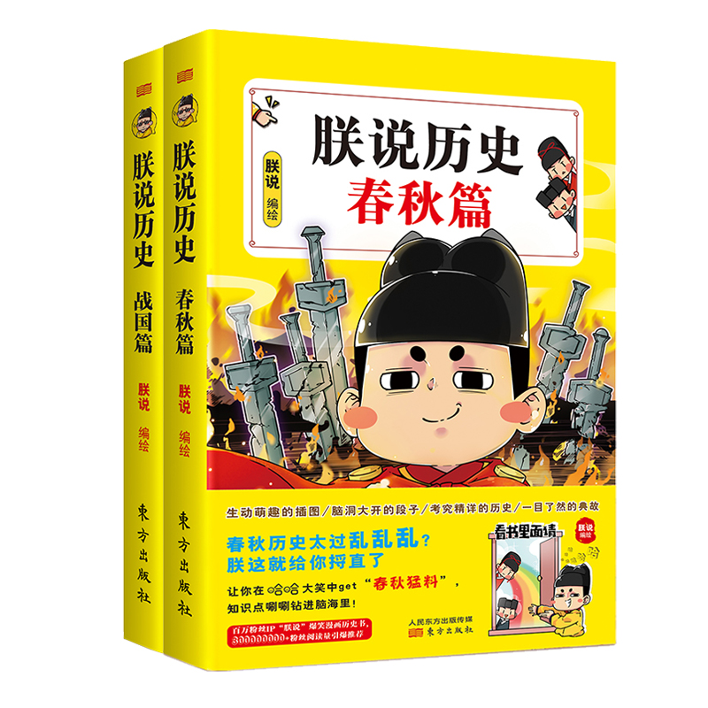 ���f(shu��)�vʷ����ƪ+��(zh��n)��(gu��)ƪ�����b�棩