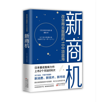 ���̙C����׃�̘I(y��)��D��100��{��