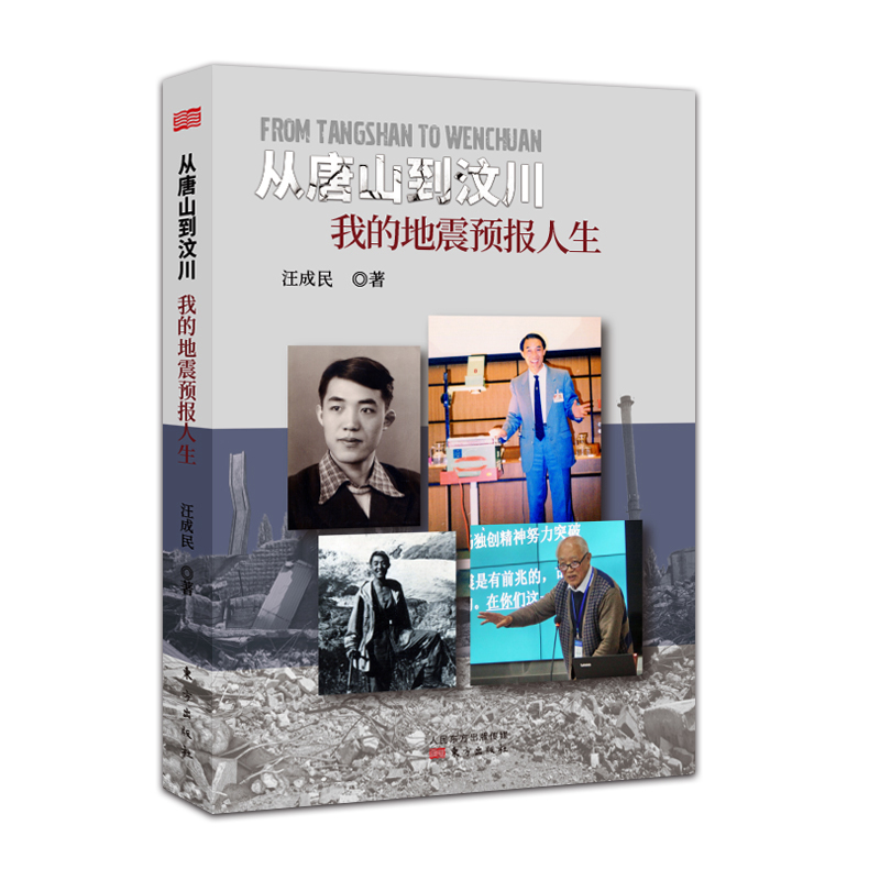 ����ɽ���봨���ҵĵ����A������