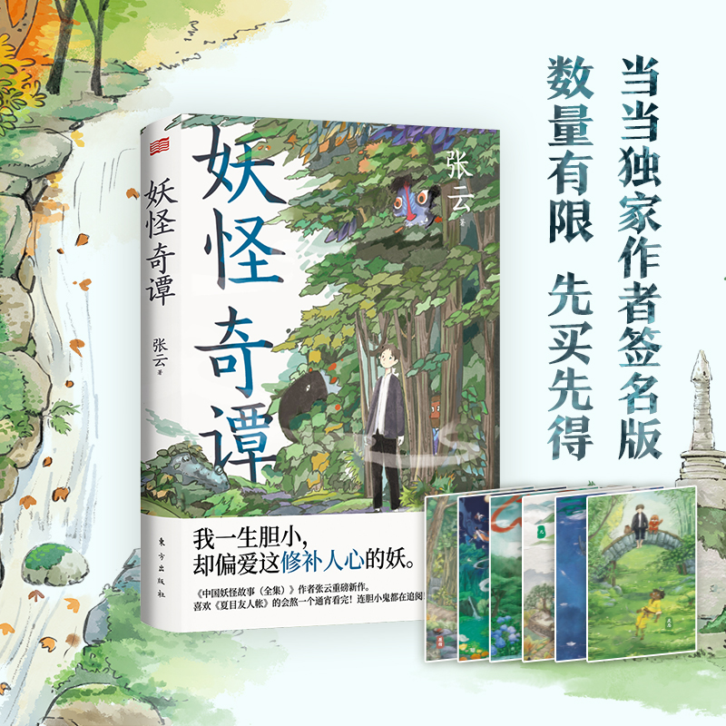 �������T����(d��ng)��(d��ng)�����H�P�����棩