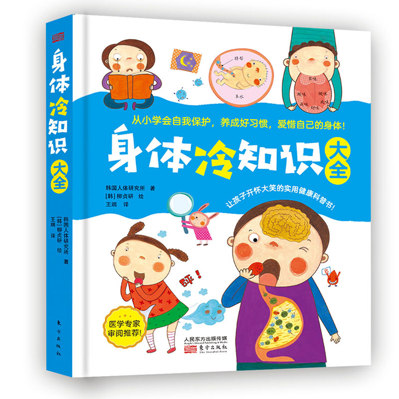 ���w��֪�R��ȫ