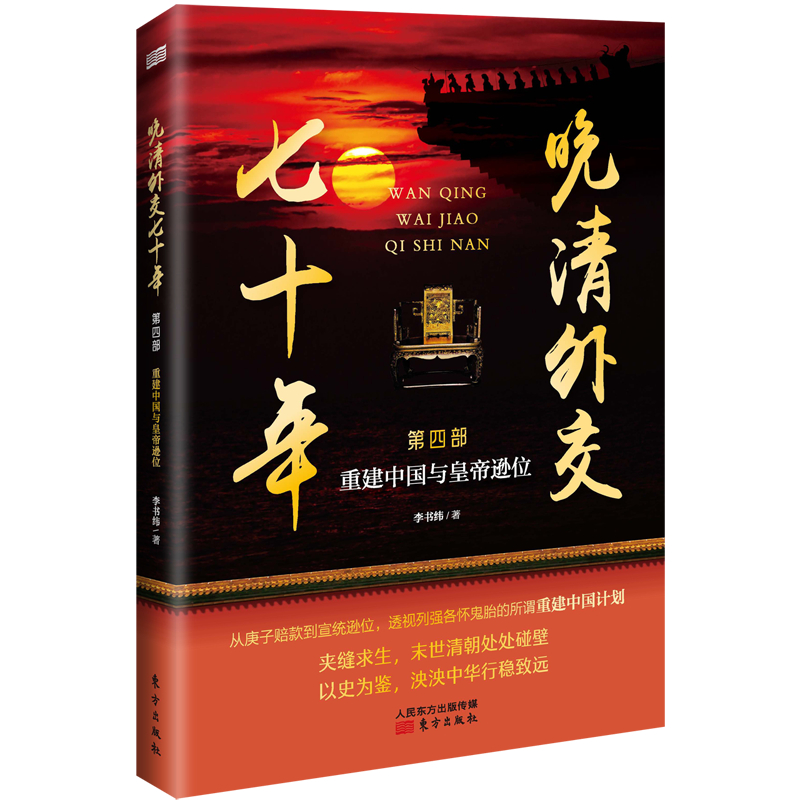 �����⽻��ʮ�꣺�ؽ��Ї��c�ʵ��dλ