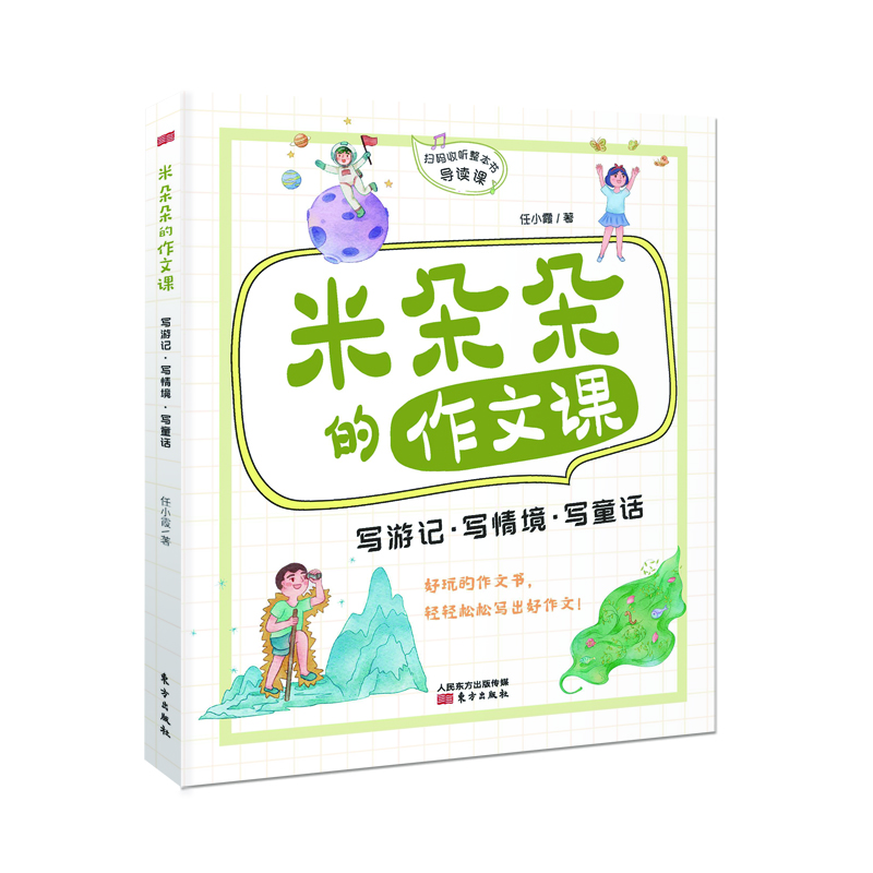 �׶��������n������ӛ�����龳����ͯԒ