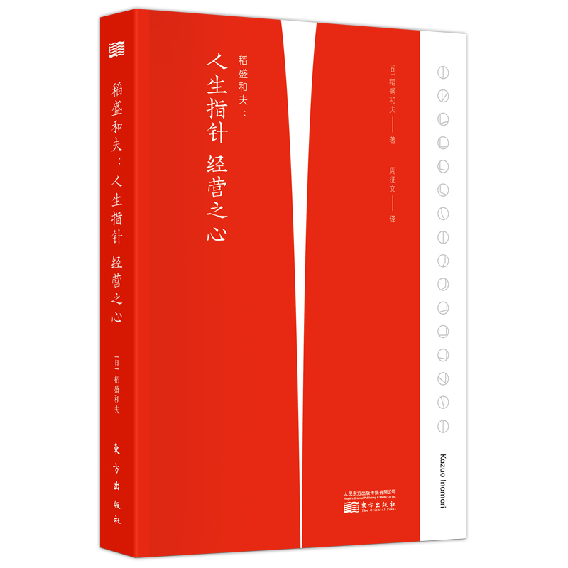 ��ʢ�ͷ�:����ָ� ��(j��ng)�I(y��ng)֮��