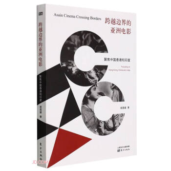 ��Խ߅��ā����Ӱ(�۽��Ї���ۺ�ӡ��)