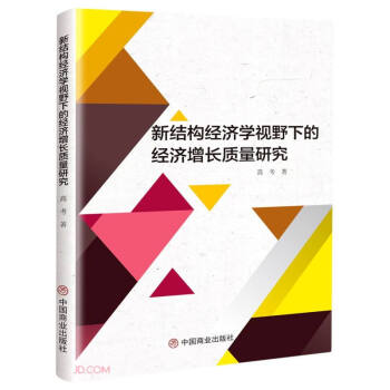 �½Y(ji��)��(g��u)��(j��ng)���WҕҰ�µĽ�(j��ng)�����L�|(zh��)���о�