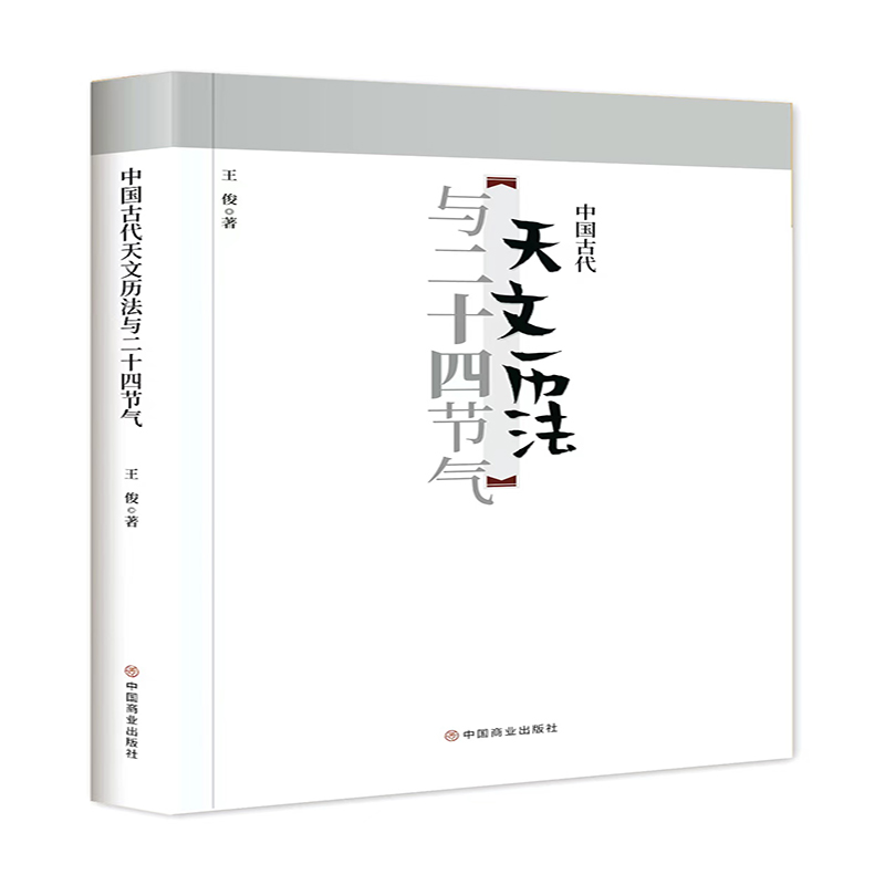 �Ї��Ŵ����Ěv���c��ʮ�Ĺ�(ji��)��