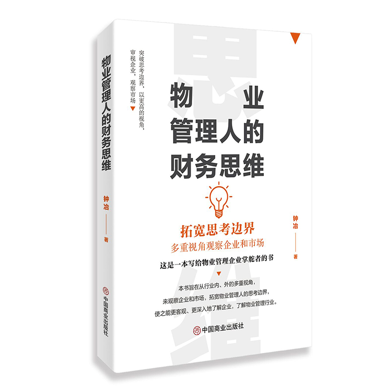 ��I(y��)�����˵�ؔ(c��i)��(w��)˼�S