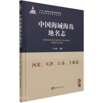 �Ї����򺣍u����־���ӱ�����������K���Ϻ�