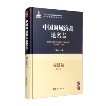 �Ї�(gu��)���򺣍u����־-������ ��һ��(c��)