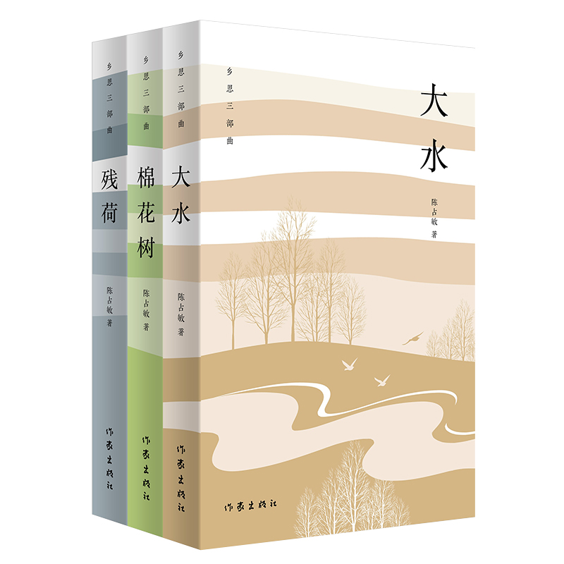 �l(xi��ng)˼��������ȫ3��(c��)�����ɡ���ˮ���޻���(sh��)�������ռ���L(zh��ng)ƪ������