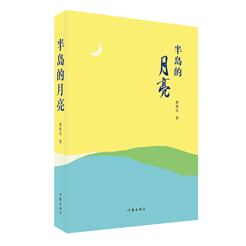 ��u��������һ�γ�M��������۵Ěvʷ��һ���ʿཻ�������(��i)����������Օr(sh��)���}�������F(xi��n)�r(sh��)����������