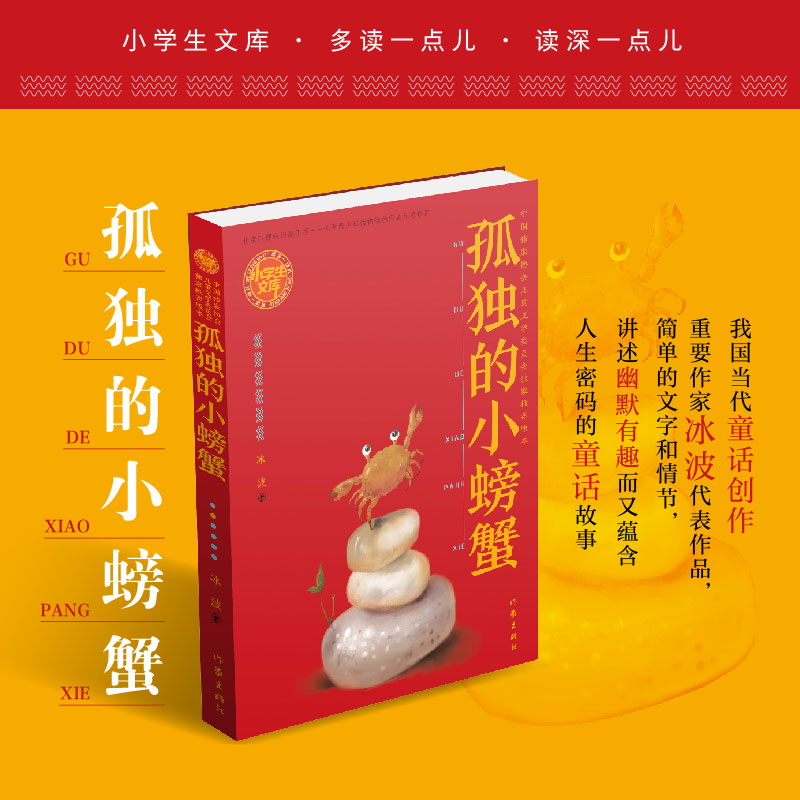 �ª�(d��)��С�з��С�W(xu��)�Z(y��)�Ķ��꼉(j��)�σ�(c��)�옷(l��)�x������xС�W(xu��)���Ď�(k��)�Ї�(gu��)���҅f(xi��)��(hu��)��ͯ�ČW(xu��)ί�T��(hu��)tui�]��