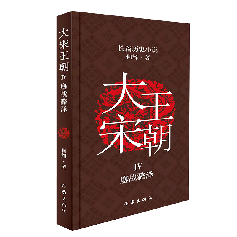 �������������(zh��n)º�ɣ����x�v�γ���Щ���Ї�(gu��)�F(xi��n)��(sh��)��ġ����c��֮�衷�L(zh��ng)ƪ?d��)vʷС�f(shu��)��