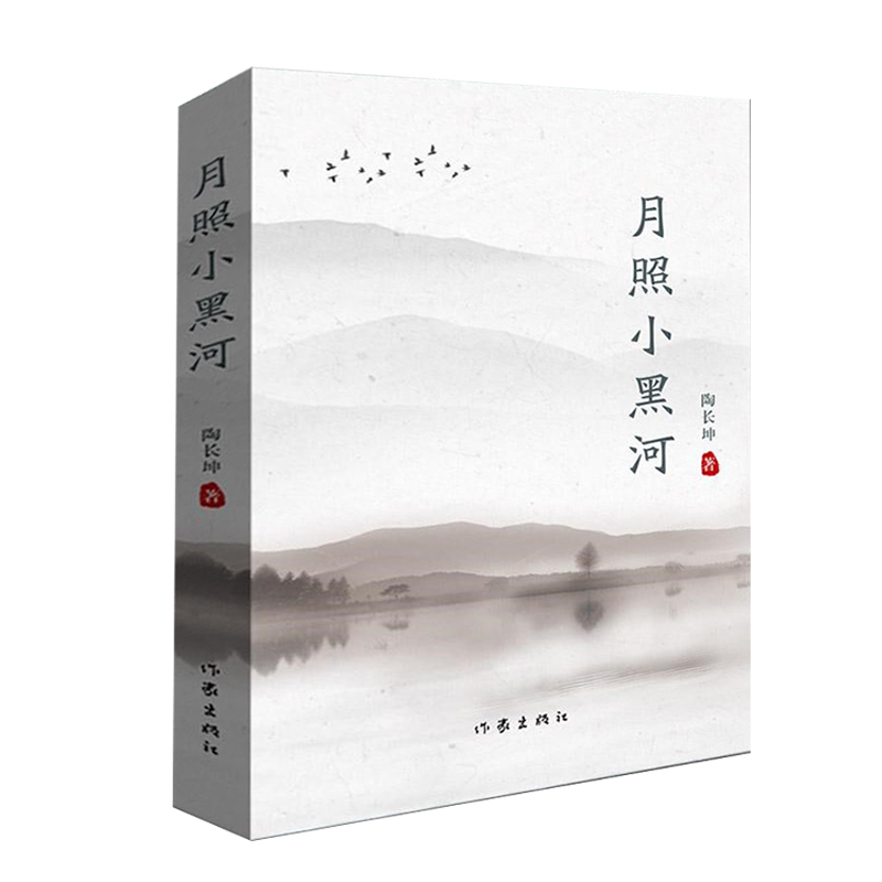 ����С�ںӣ�ɢ�ļ���