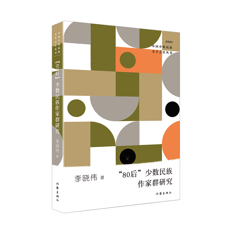 ��80���ٔ�(sh��)��������Ⱥ�о����ٔ�(sh��)�����ČW(xu��)֮�ǅ���2021�����