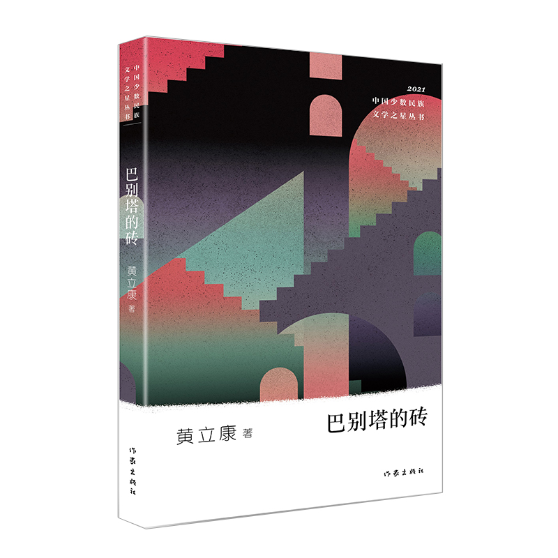 �̈́e���Ĵu���ٔ�(sh��)�����ČW֮�ǅ���2021�����