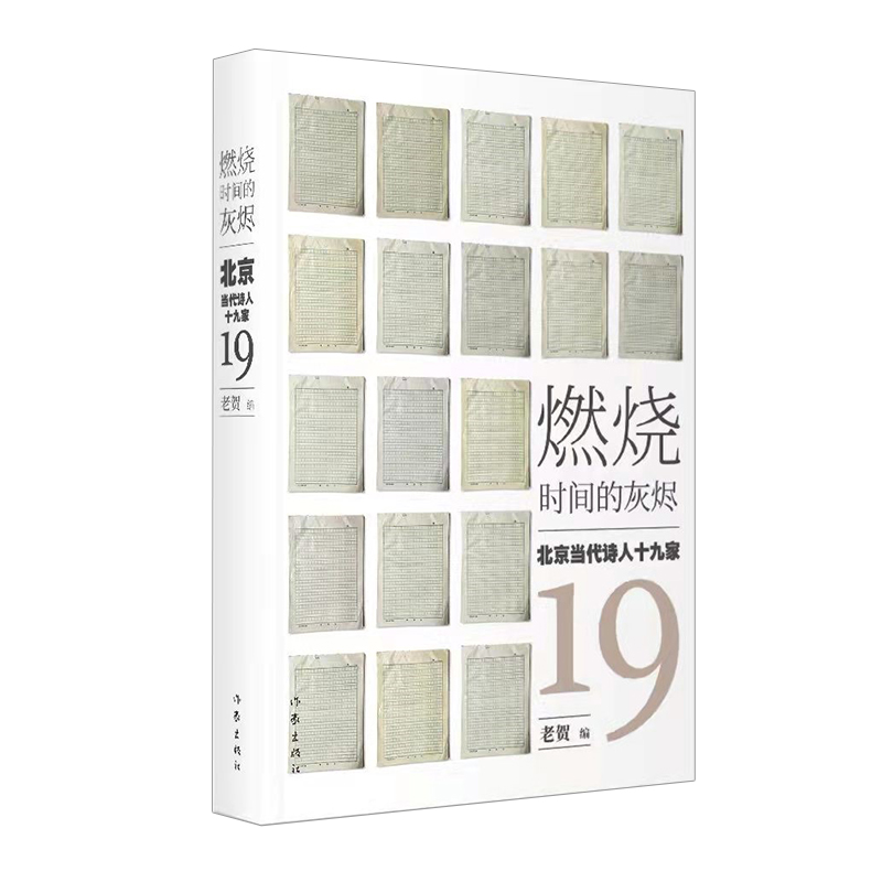 ȼ���r(sh��)�g�ĻҠa����������(d��ng)��Ԋ(sh��)��ʮ�ż�