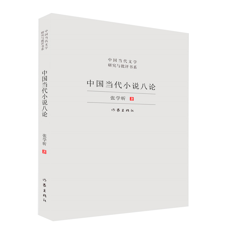 �Ї���(d��ng)��С�f��Փ���Ї���(d��ng)���ČW(xu��)�о��c���u��ϵ��