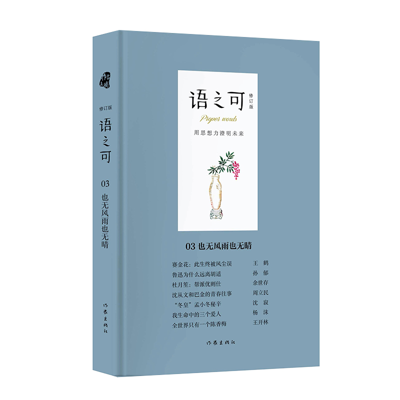 �Z֮��03��Ҳ�o�L��Ҳ�o�磨��ӆ�棩