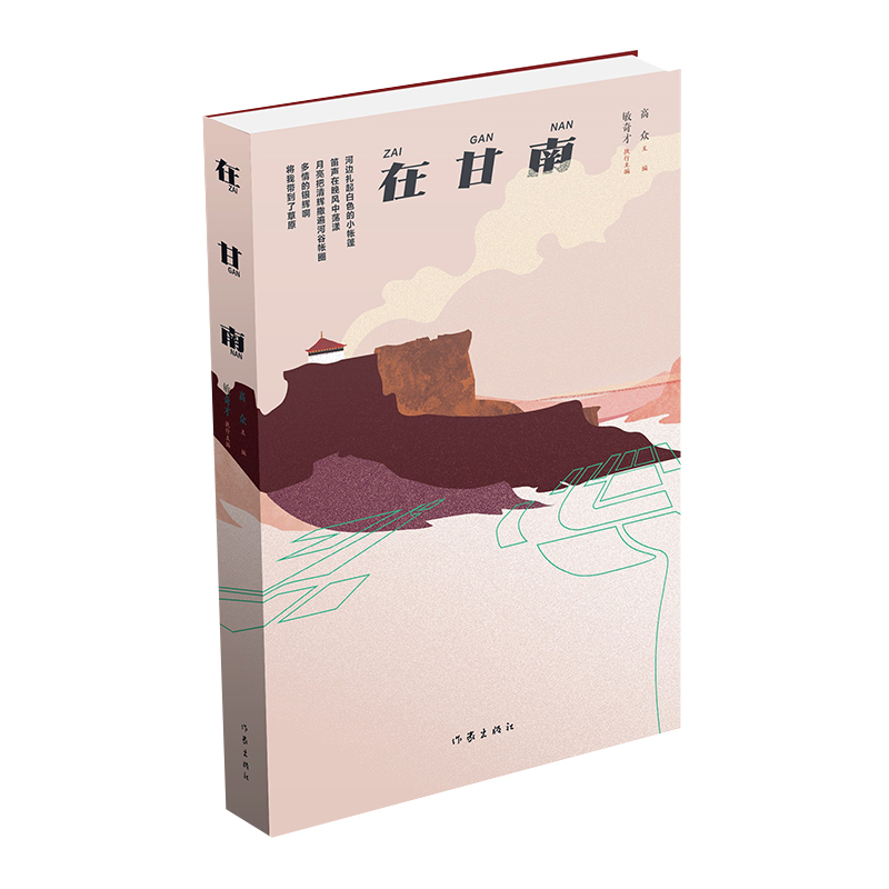 �ڸ��ϣ��R̶�ČW(xu��)����֮һ����Ѧ������Ѧ�d�������Ѧ�ϼ���ɴ����˵�Ԋ��ϼ���