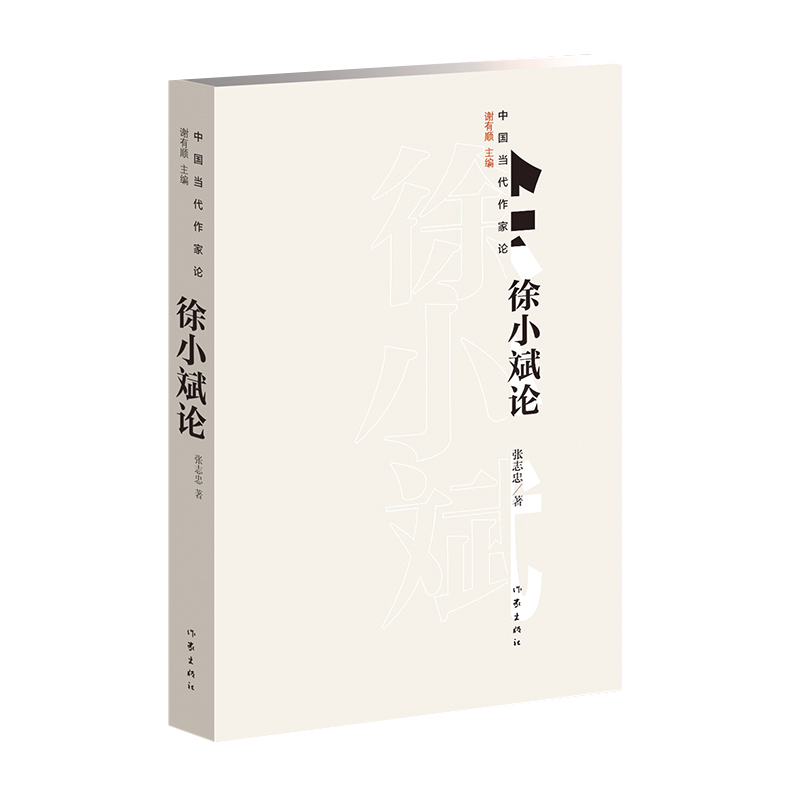 ��С��Փ���Ї���������Փ��