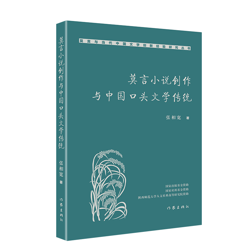 Ī��С�f��(chu��ng)���c�Ї����^�ČW(xu��)���y(t��ng)