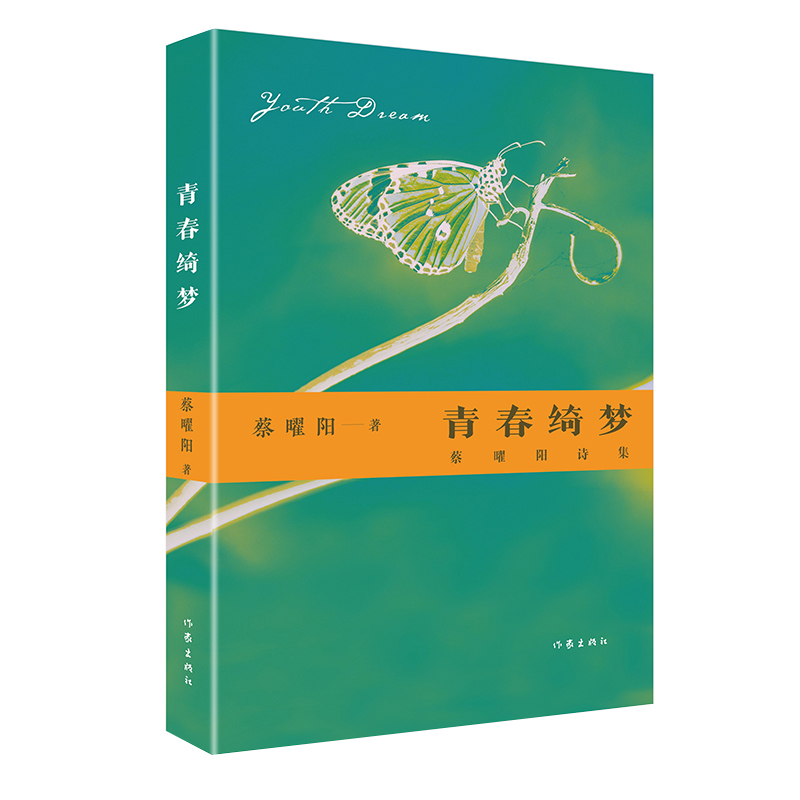 �ഺ�_��(m��ng)�������(y��ng)Ԋ(sh��)��