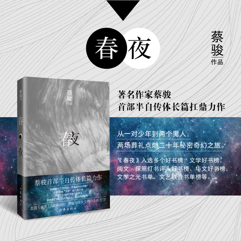 ��ҹ��ƽ�b�����E���Ԃ��w����һ��(du��)���굽�ɂ�(g��)�������Ɉ�(ch��ng)��Y�c(di��n)ȼ��ʮ���������֮��