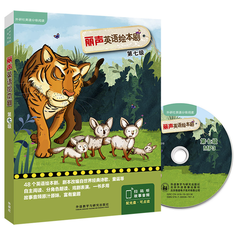 ��Ӣ�Z�L�������߼� ƥ���n�˹����cԒ�}�����b��5�� ������ָ���f�� ��MP3��P1��)