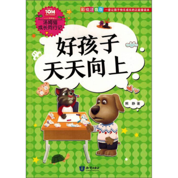 �ú����������ϣ����Lע���棩/��ķ؈���L(zh��ng)ͬ��ӛ