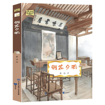 ����Ϧʰ����С�W(xu��)��x���꼉(j��)�σ�(c��)��һ�Z�����]�n����x������ȫ�ʲ�D�棩