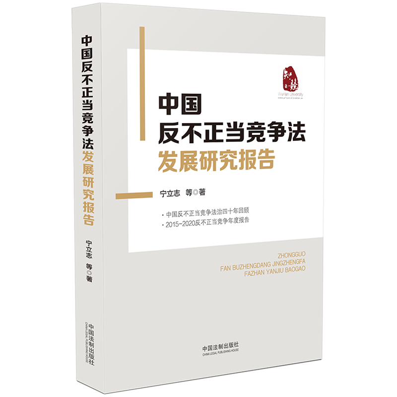 �Ї�(gu��)��������(d��ng)��(j��ng)��(zh��ng)���l(f��)չ�о���(b��o)��