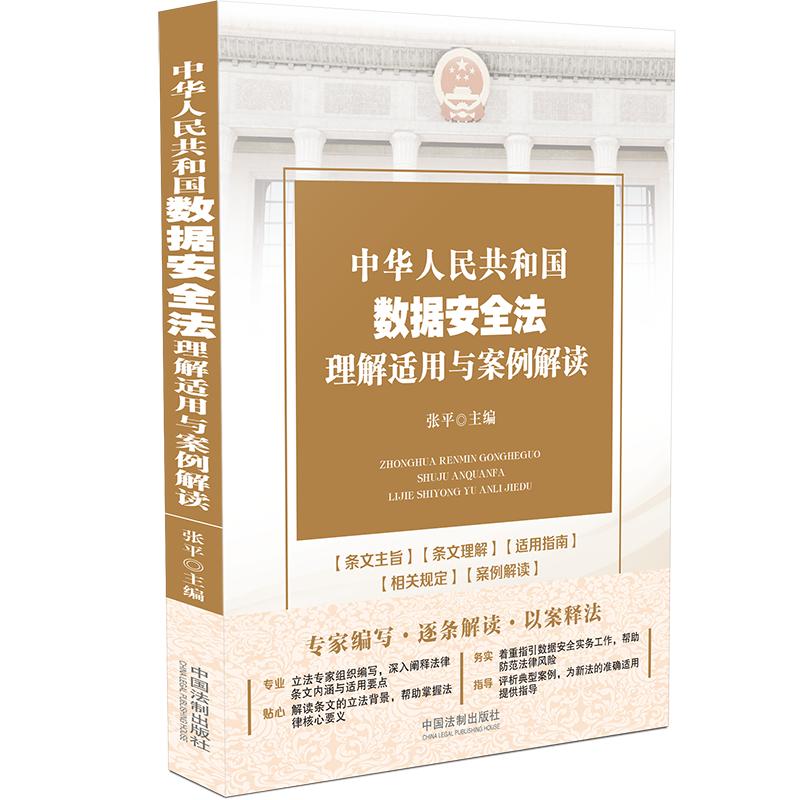 ���A���񹲺͇���(sh��)��(j��)��ȫ�������m���c�������x