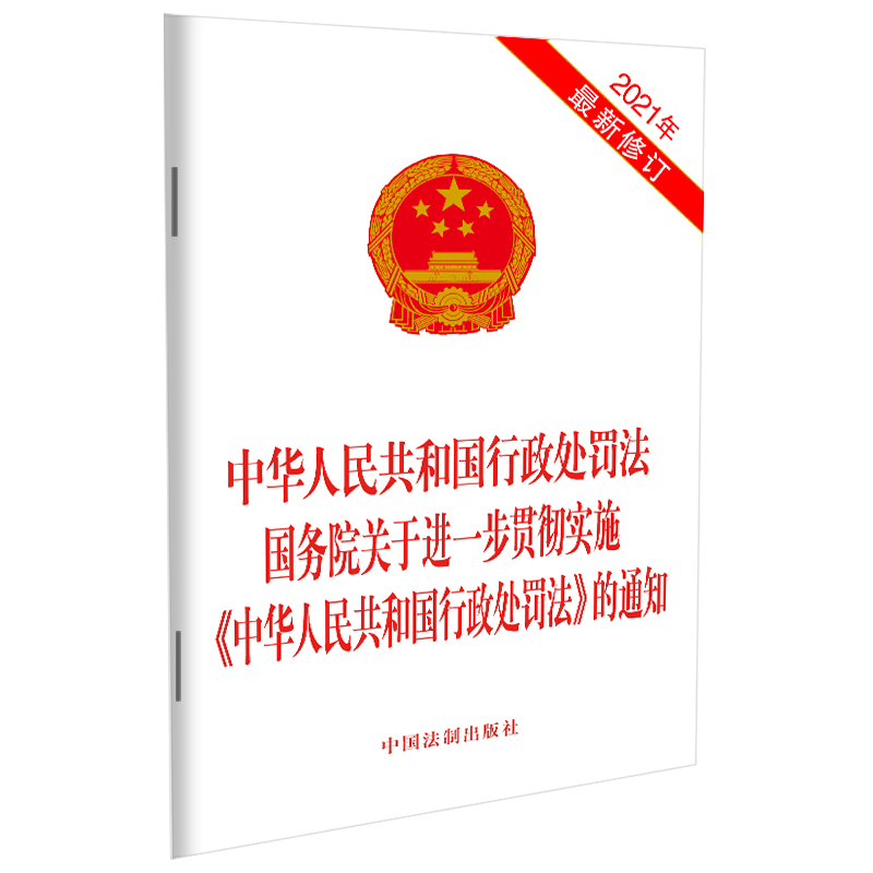 ���A���񹲺͇�����̎�P�� ����(w��)Ժ�P(gu��n)���M(j��n)һ��؞�،�ʩ�����A���񹲺͇�����̎�P������֪ͨ