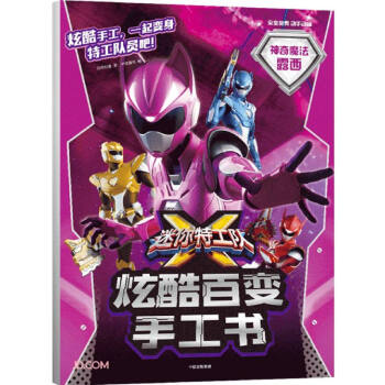 �����ع��(du��)X�ſ��׃�ֹ���������ħ��¶��