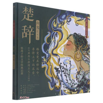 ���o��ɽ�����L���棩