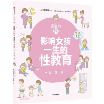 ��Ҫ���ԡ�Ӱ�Ů��һ�����Խ���������ƪ