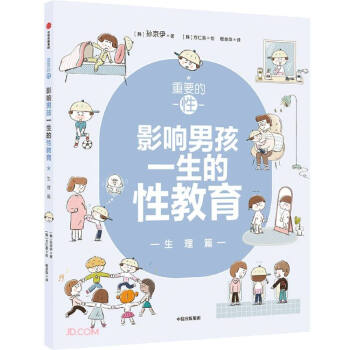 ��Ҫ���ԣ�Ӱ��к�һ�����Խ���������ƪ