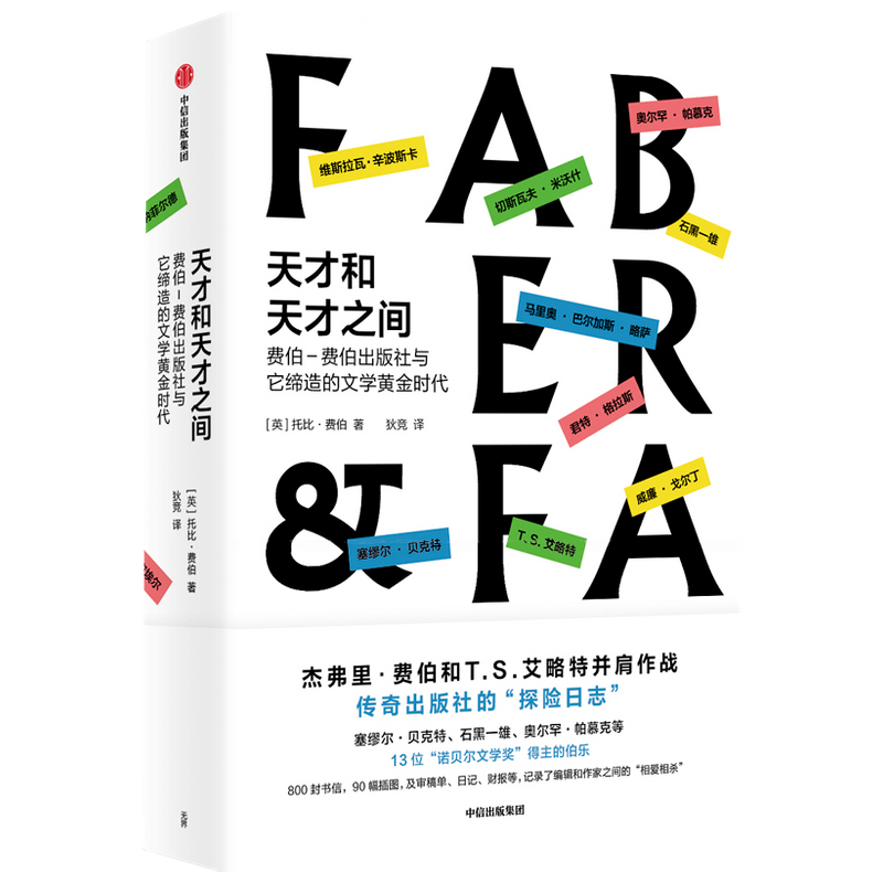 ��ź����֮�g���M(f��i)��-�M(f��i)�������羆����ČW(xu��)�S��r(sh��)��