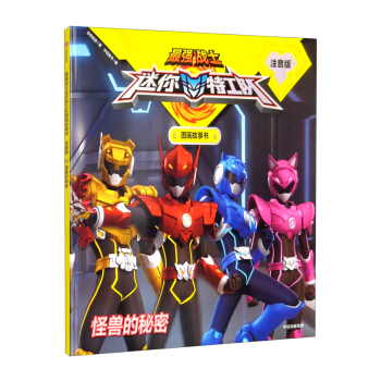 �����ع�� �֫F�����ܣ����(zh��n)ʿ�����ع�ꠈD��������ע���棩