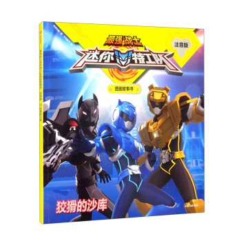 �����ع��(du��) �ƻ���ɳ��(k��)���(qi��ng)��(zh��n)ʿ�����ع��(du��)�D��������ע����